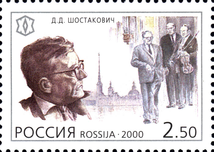 Shostakovich-Briefmarke, Russland 2000